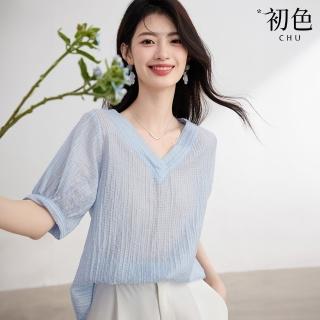 【初色】透氣純色V領五分燈籠袖短袖襯衫上衣女上衣-藍色-34023(M-2XL可選)