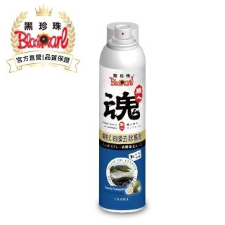 【黑珍珠官方直營】職人魂-噴射式油膜去除慕斯(180ml)