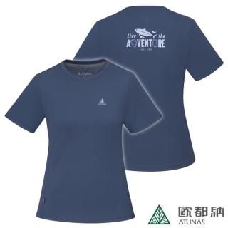 【ATUNAS 歐都納】女 短袖排汗抗菌T恤.快乾排汗衣.休閒運動衫(A6TS2524W 深藍)