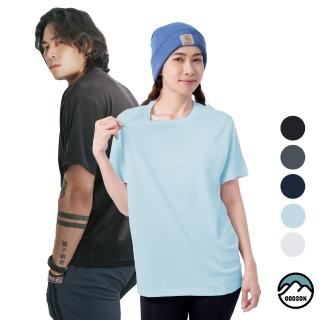【GODSON】臺灣製造 升級款 男女吸濕排汗衫 短袖 排汗短袖(素T 永久排汗紗)