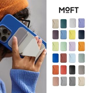 【MOFT】磁吸手機支架 MOVAS(支援MagSafe 多色可選)