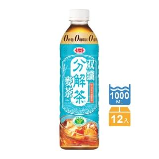 【愛之味】分解茶雙纖麥茶1000mlx12瓶/箱