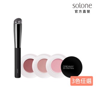 【Solone】雲朵空氣腮紅膏推薦組(雲朵空氣腮紅膏+隨身矽膠刷 3色可選)