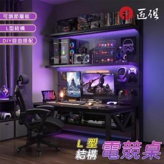 【匠俱】電競桌 帶洞洞板置物架 層板可調節 電腦桌 辦公桌 書桌 書架(106×60×190CM)