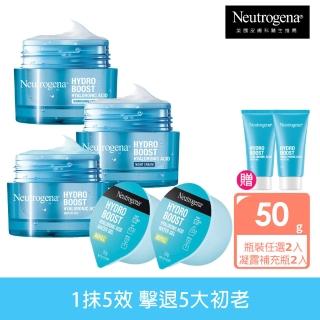 【Neutrogena露得清】水活保濕凝露/凝霜/晚霜50g任選2入+補充包50gx2+凝露15gx2入(凝露/凝霜/晚霜)