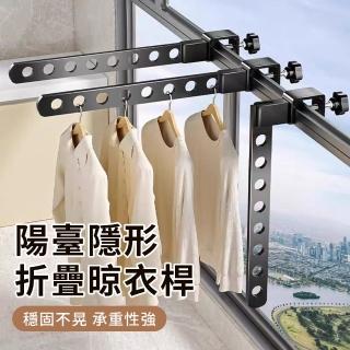【YUNMI】窗戶門框可折疊八孔晾衣架 旅行曬衣架 室內曬衣架 窗戶衣架 宿舍曬衣架 掛衣架 窗戶陽臺晾衣桿
