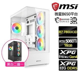 【微星平臺】R7八核RTX5060Ti 16G{無雙戰士}電競機(R7 7800X3D/B650/32G D5/1TB/WiFi6E)