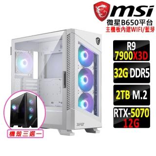 【微星平臺】R9十二核GeForce RTX5070 12G VENTUS{白雪公主V}WIFI水冷電競(R9-7900X3D/B650/32G D5/2TB)