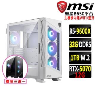 【微星平臺】R5六核GeForce RTX5070 12G VENTUS{童話故事III}WIFI水冷電競機(R5-9600X/B650/32G D5/1TB)