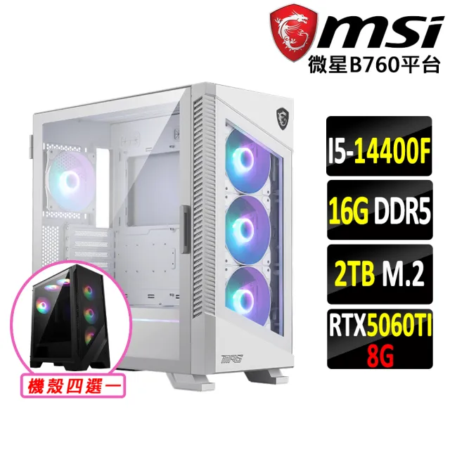 【微星平台】I5 十核 RTX 5060Ti {布偶莊園II}電競機(I5-14400F/B760/16G D5/2TB)