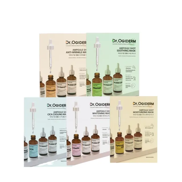 【Dr.OGIDERM歐肌恩】Dr.OGIDERM歐肌恩安瓶面膜-10片盒裝/5款任選(美白/保濕/舒緩/緊緻拉提/控油保濕)