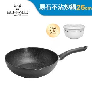 【Buffalo 牛頭牌】原石不沾炒鍋26cm(IH.電磁爐適用/平底鍋)