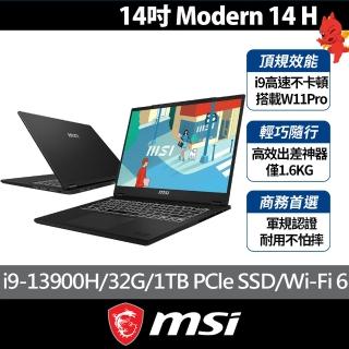 【MSI 微星】14吋i9 輕薄效能筆電(Modern 14 H/i9-13900H/32G/1TB SSD/W11P/D13MG-043TW)