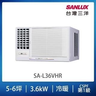 【SANLUX 臺灣三洋】5-6坪左吹式一級變頻冷暖窗型冷氣(SA-L36VHR)