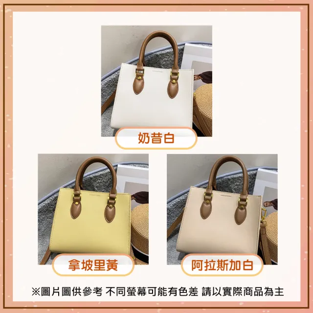 【BAGGLY&CO】雙11 聖斐爾簡約撞色真皮小包-拿坡里黃(真皮包包 三色)