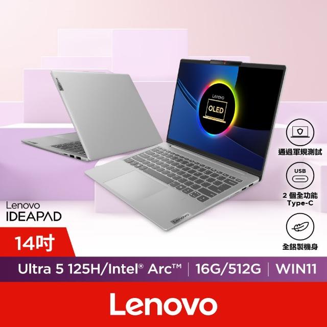 【Lenovo】筆電包/滑鼠組★14吋Ultra 5輕薄AI筆電(IdeaPad Slim 5/Ultra 5-125H/16G/512G/OLED/83DA004YTW)