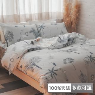 【棉床本舖】100%天絲 枕套床包三件式-雙人D1 臺灣製 涼感天絲(多款可選/童趣、奇幻、動物)