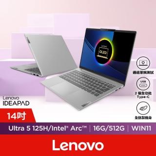 【Lenovo】無線滑鼠組★14吋Ultra 5輕薄AI筆電(IdeaPad Slim 5/Ultra 5-125H/16G/512G/OLED/83DA004YTW)