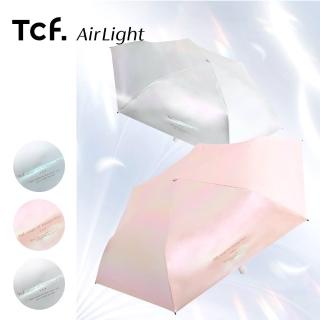 【大振豐】Airlight 霓彩流光 220g 黑膠 超輕量 自動開收傘(防曬 陽傘 遮陽)