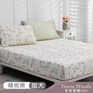 【Tonia Nicole 東妮寢飾】100%精梳棉床包枕套組-翠藤玫音(加大)