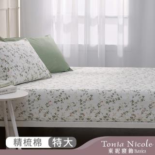 【Tonia Nicole 東妮寢飾】100%精梳棉床包枕套組-碧影花蔓(特大)