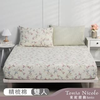 【Tonia Nicole 東妮寢飾】100%精梳棉床包枕套組-翠藤玫音(雙人)