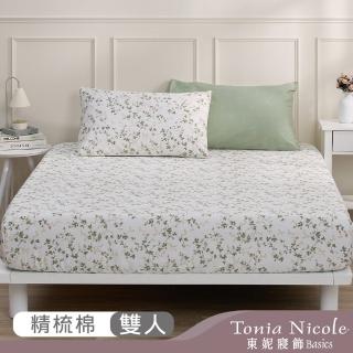 【Tonia Nicole 東妮寢飾】100%精梳棉床包枕套組-碧影花蔓(雙人)