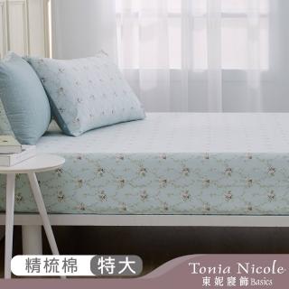 【Tonia Nicole 東妮寢飾】100%精梳棉床包枕套組-錦繡花境(特大)
