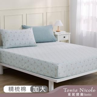 【Tonia Nicole 東妮寢飾】100%精梳棉床包枕套組-錦繡花境(加大)