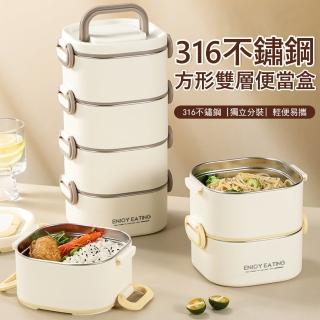 【Klova】316不鏽鋼方形雙層便當盒 可微波加熱飯盒 密封隔熱 學生/上班族午餐盒 保鮮盒(1300ml)
