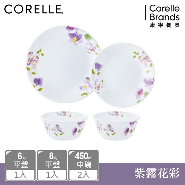 【CorelleBrands 康寧餐具】獨家超值4件式餐盤組(多花色可選)