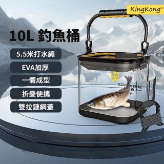 【kingkong】透明手提可折疊水桶-10L 提水桶 露營釣魚桶