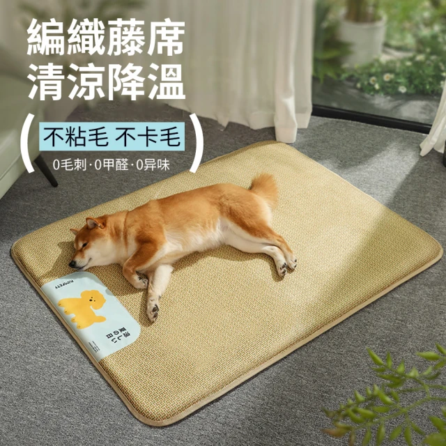 狗狗涼墊