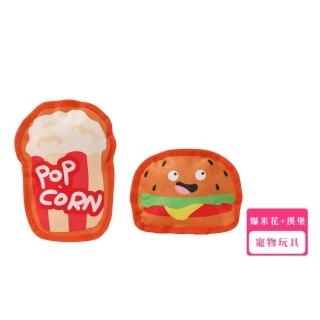 【速食狗狗】耐咬響紙發聲寵物玩具2入(磨牙玩具 發聲玩偶 響聲玩具 寵物玩具 狗貓玩具 耐啃咬 訓練)