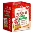 【義美】純肉鬆135gx3入組（隨享包;原味/海苔芝麻)