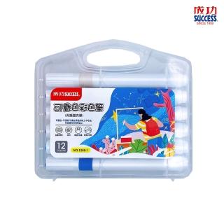 【SUCCESS 成功】NO.1268-1 可疊色彩色筆 12色