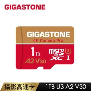 【GIGASTONE 立達】4K Camera Pro microSDXC UHS-Ⅰ U3 A2V30 1TB攝影高速記憶卡(支援GoPro/DJI)