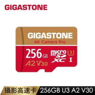 【GIGASTONE 立達】4K Camera Pro microSDXC UHS-Ⅰ U3 A2V30 256GB攝影高速記憶卡(支援GoPro/DJI)