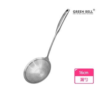 【GREEN BELL 綠貝】304不鏽鋼16cm多用途漏勺