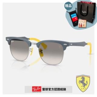 【RayBan 雷朋】法拉利聯名眉型漸層太陽眼鏡(RB3807M-F11232 51mm)