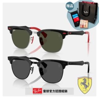 【RayBan 雷朋】法拉利聯名眉型太陽眼鏡(RB3807M-F11031、F111B1 51mm)