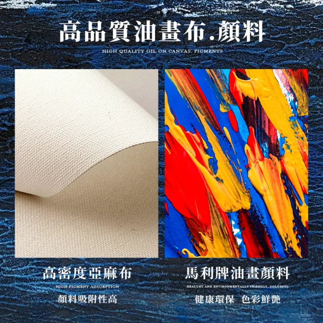 【御畫房】當代國家級展覽畫家 抽象系列手繪油畫70×100cm(DB-192)