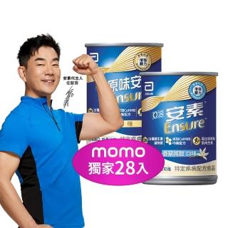 【亞培】獨家任選-安素原味/香草減甜 HMB升級配方 237ml x 28入(成人營養品、HMB、三重優蛋白、任賢齊代言)
