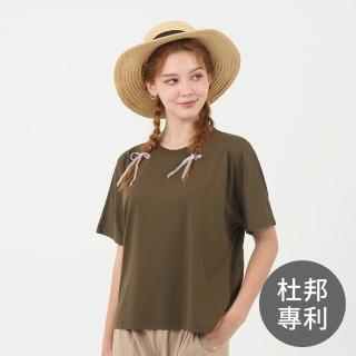 【GIORDANO 佐丹奴】女裝圓領落肩短袖上衣(57 枯葉綠)