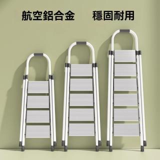 【奢逸居】梯子 摺疊梯 工具梯 A字梯 工程梯 家用梯 折疊梯 人字梯 工作梯 多功能 鋁合金梯(三步梯)