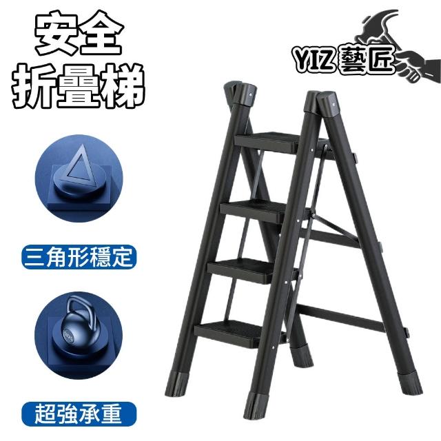 【YIZ 藝匠】家用梯 五步梯 人字梯 五階梯 摺疊梯 家用樓梯(強力承重 加寬踏板 安全梯)