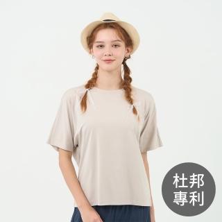 【GIORDANO 佐丹奴】女裝圓領落肩短袖上衣(06 銀雲色)