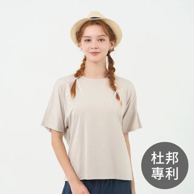 【GIORDANO 佐丹奴】女裝圓領落肩短袖上衣(06 銀雲色)