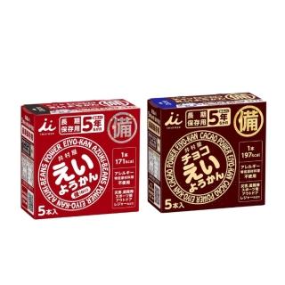 【井村屋】防災口糧羊羹 5入x1盒(5年儲存 紅豆口味 巧克力口味 儲備糧食 救難糧食 地震 防災食品)