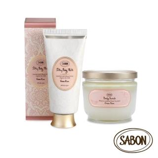 【SABON】官方直營 細緻絲綢肌推薦組(絲綢身體乳液200ml+新升級身體磨砂膏600g)